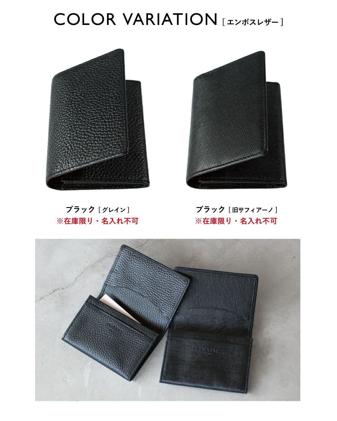 カラーバリエーション2