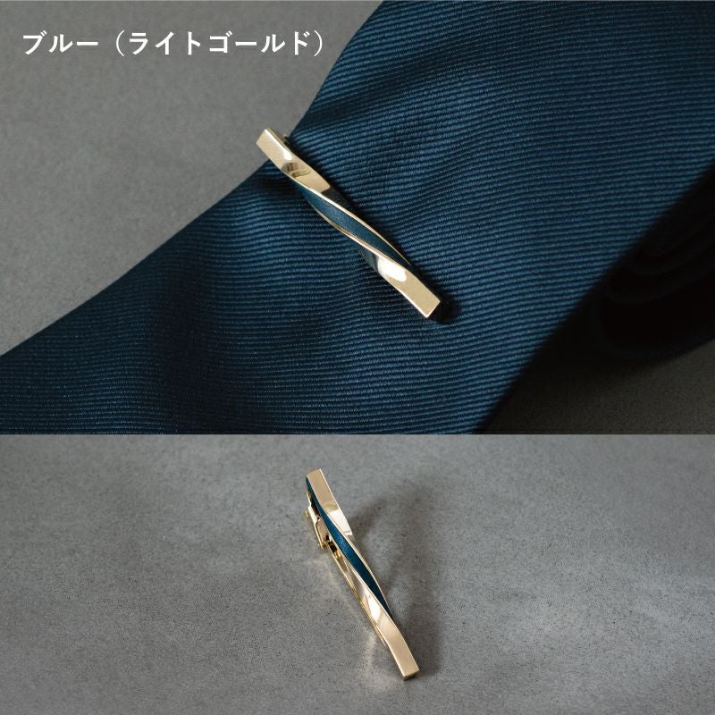 水引ラッピング】 ネクタイピン ツイスト 本革はめ込み 名入れ可 Tps