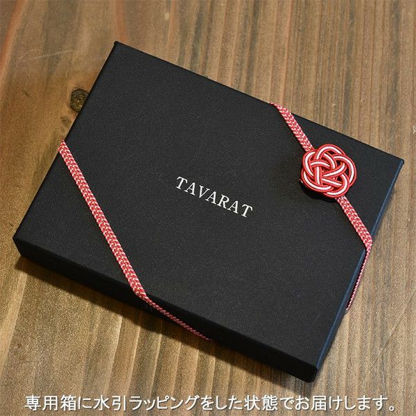 水引ラッピング】 ネクタイピン ツイスト 名入れ可 Tps-077 | TAVARAT
