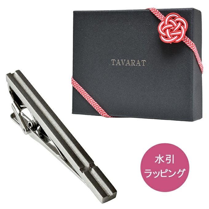 水引ラッピング】 ネクタイピン 本革はめ込み 名入れ可Tps-003R