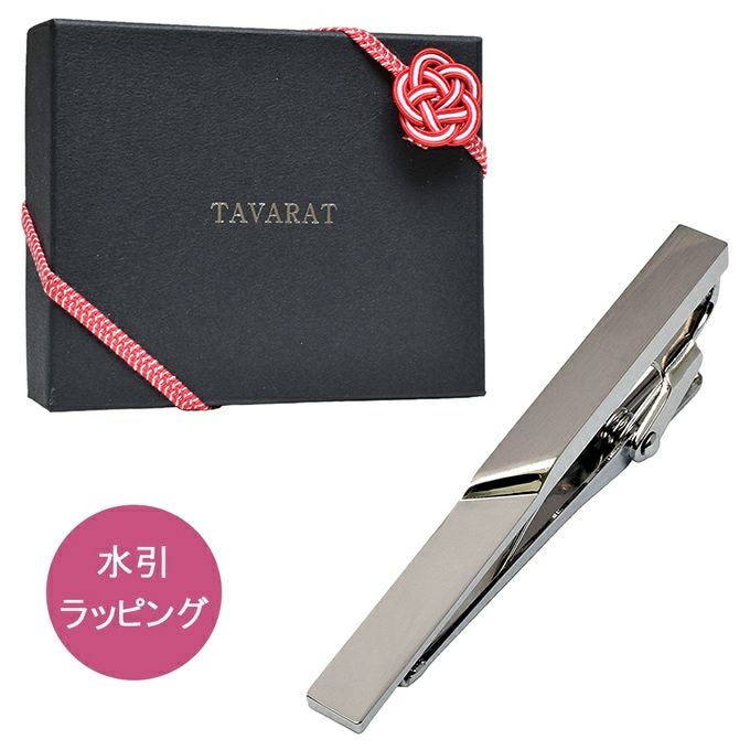 水引ラッピング】 ネクタイピン 本革はめ込み 名入れ可Tps-003R