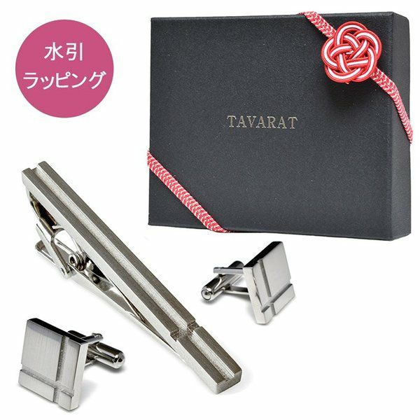 水引ラッピング】 クリスタルガラス ネクタイピン・カフスセット 真鍮