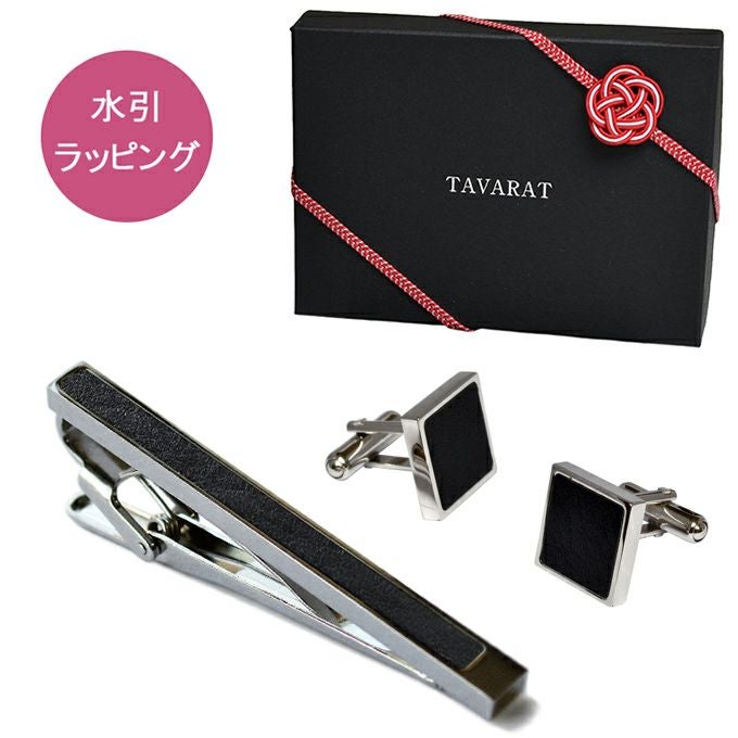 水引ラッピング】 ネクタイピン・カフスセット サテーナ加工 真鍮製