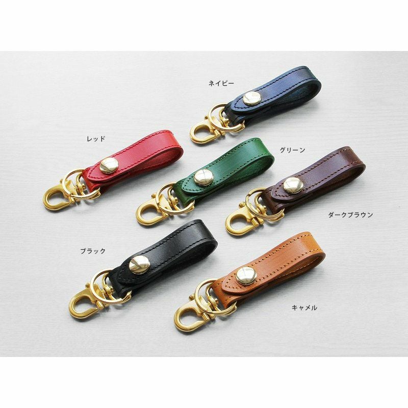 セット販売】 ベルトループキーホルダー キーカバー 2個 （二重カン