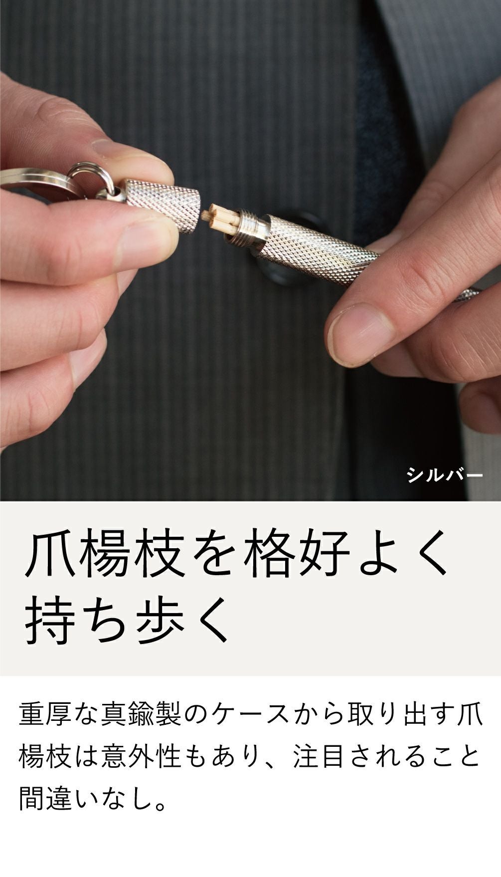（ほぼ未使用）沖縄 三線 　爪・ケース付き　中古 アウトレット】 爪楊枝ケース キーホルダー 真鍮製 | TVRT公式
