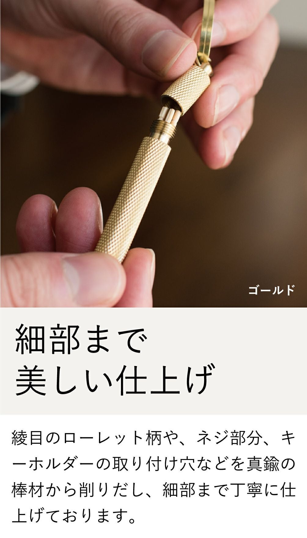 アウトレット】 爪楊枝ケース キーホルダー 真鍮製 | TVRT公式
