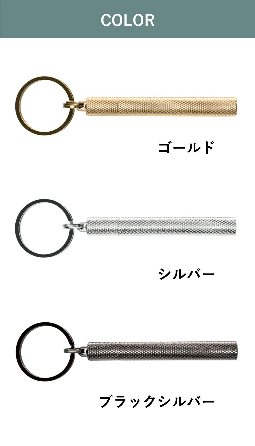アウトレット】 爪楊枝ケース キーホルダー 真鍮製 | TAVARAT公式