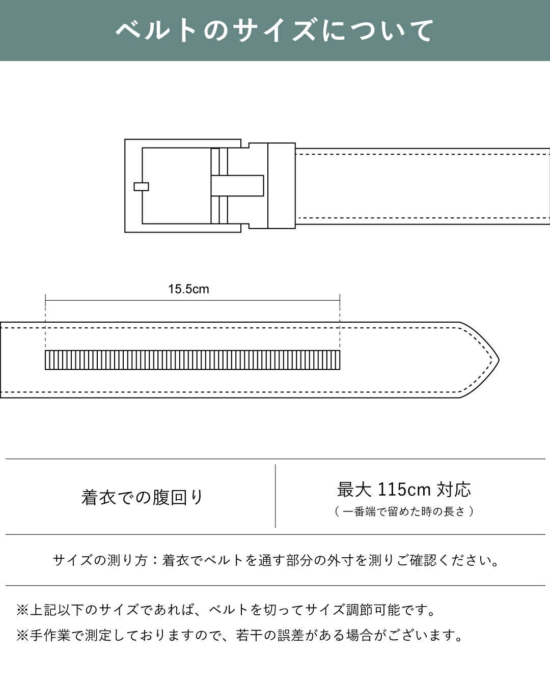 アウトレット】 【ロングサイズ】 CLICK FIT ベルト 本革 姫路レザー