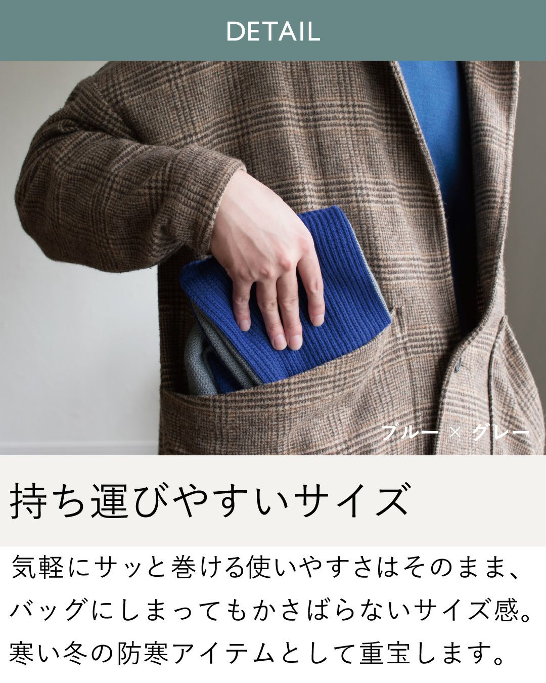 3秒マフラー メンズ リブ編み Tps-112 | TAVARAT公式オンラインストア