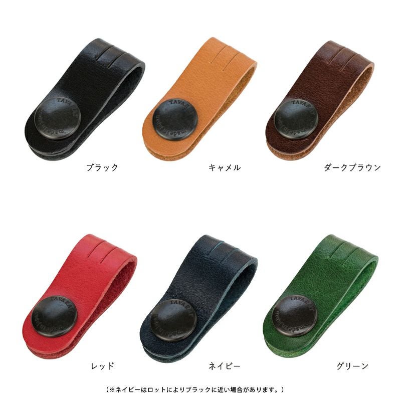 ロングサイズ】 コードクリップ クリップ 本革 姫路レザー Tps-059Ln