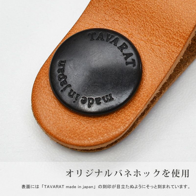 ロングサイズ】 コードクリップ クリップ 本革 姫路レザー Tps-059Ln
