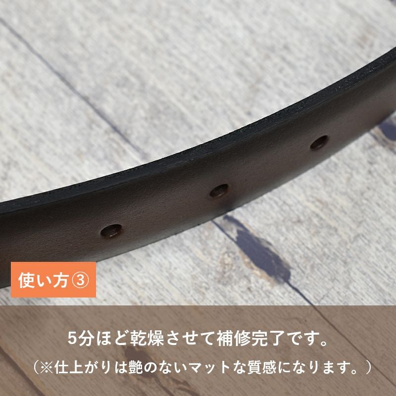 アドカラー 20g コバ 浅いキズの補修クリーム | TVRT公式オンラインストア