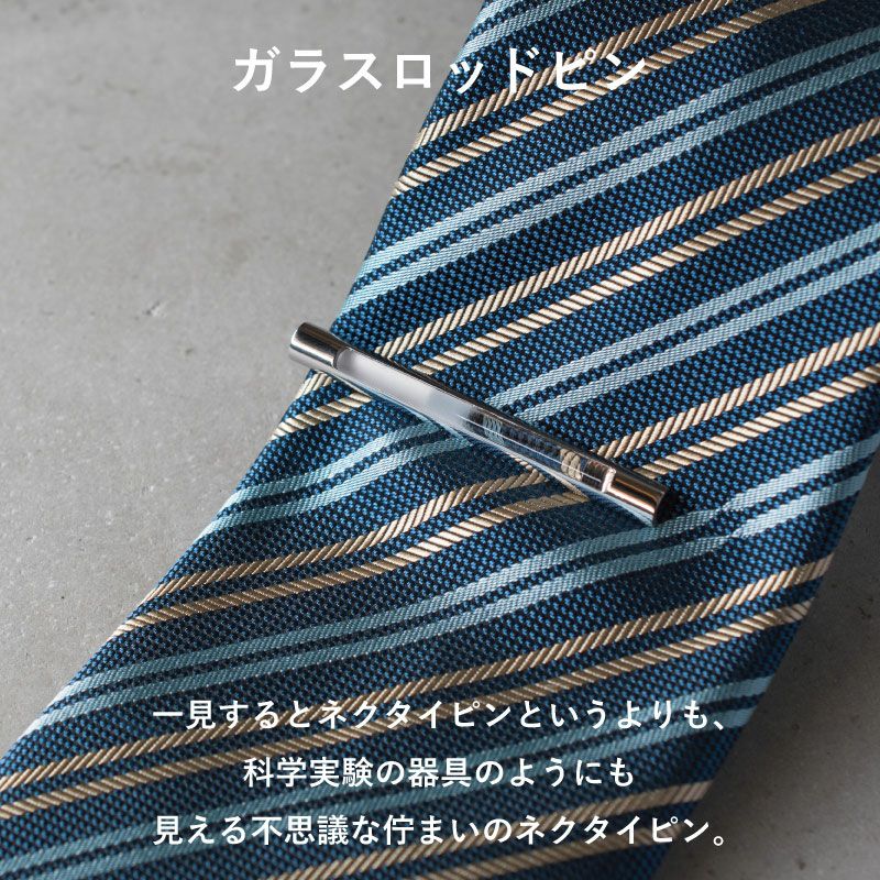 ガラスロッドピン ハーフクリア Tps-124 | TAVARAT公式オンラインストア