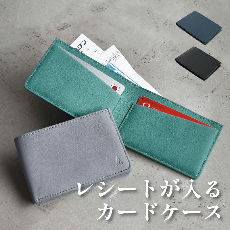 Receca(レシカ) 二つ折りレシート用財布 カードケース 薄型 スリム日本