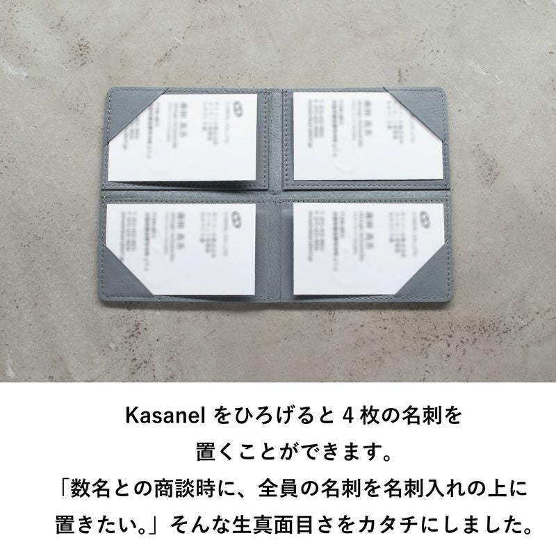 Tele ショッパー 名刺付き Kasanel(カサネル) 4枚の名刺を乗せることができる名刺入れ 本革 Tps