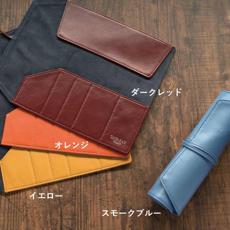 ロールペンケース 本革 TAV-043 | TAVARAT公式オンラインストア