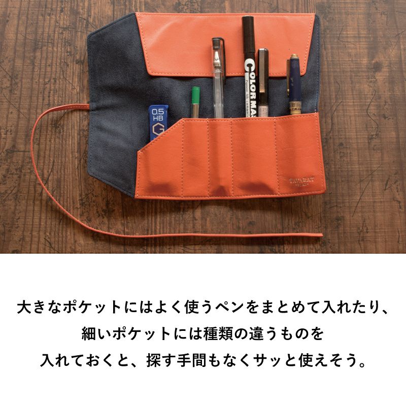 ロールペンケース 本革 TAV-043 | TAVARAT公式オンラインストア