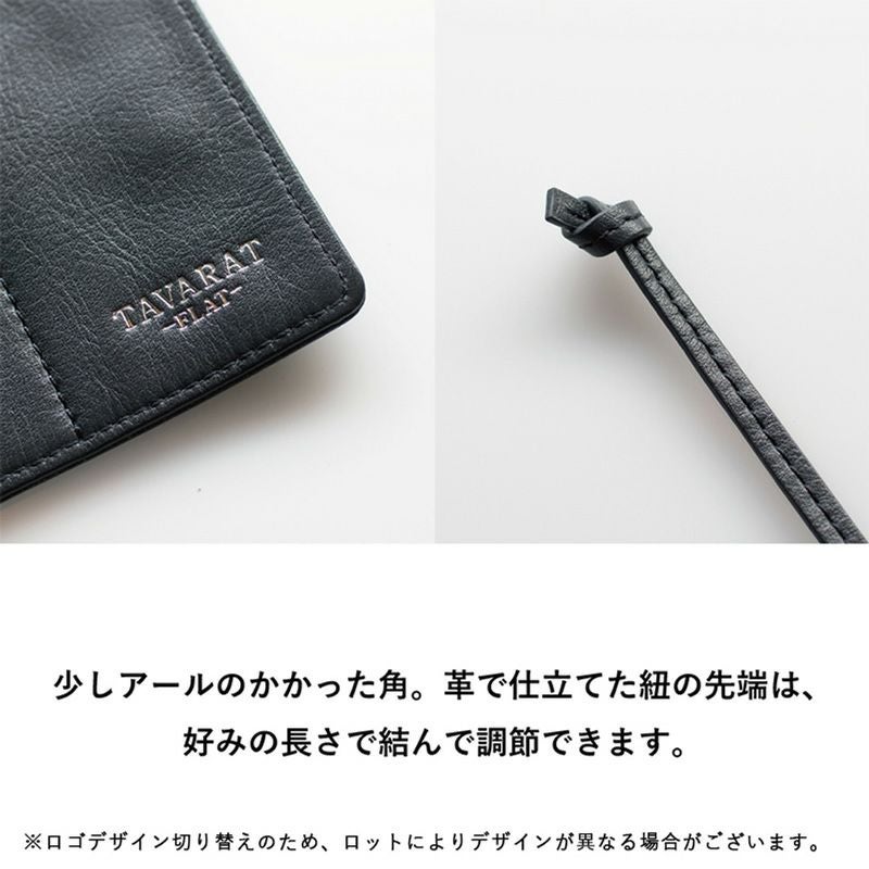 大特価！早い者勝ち！　TAVARAT FLAT 本革 ロールペンケース ブラック ロールペンケース 本革 | TVRT公式オンラインストア