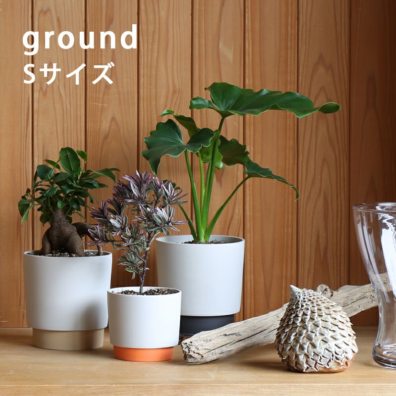 ground】 プランター ポット 受皿付き Mサイズ | TAVARAT公式