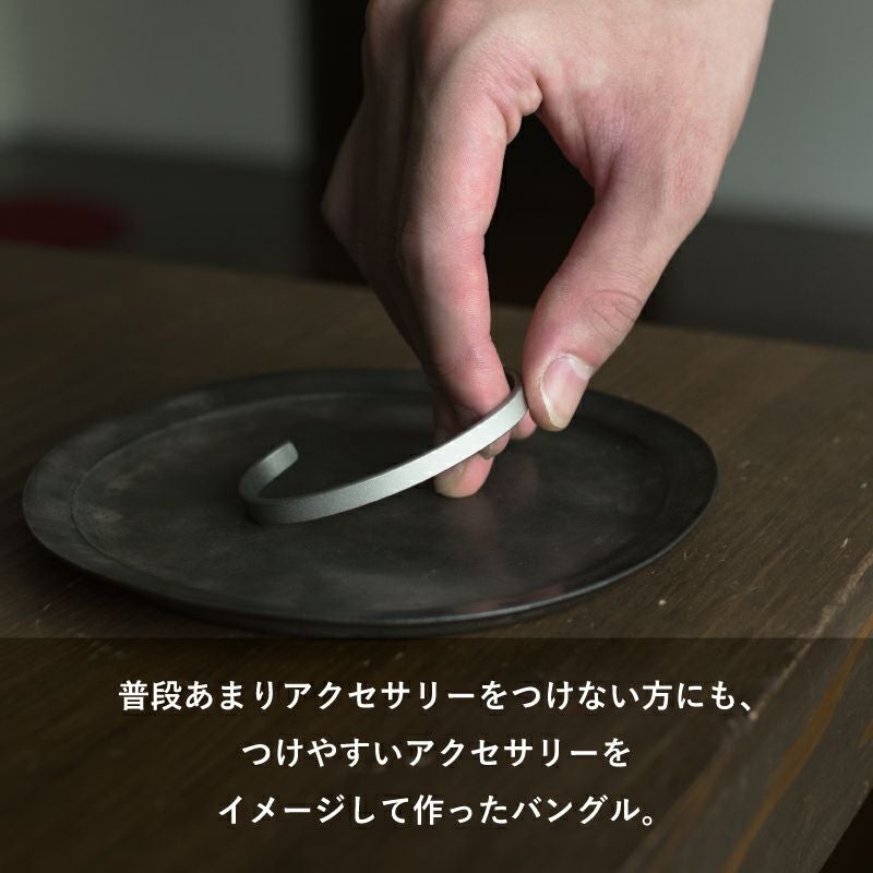 バングル Press 真鍮 名入れ可 Tps-136 | TAVARAT公式オンラインストア