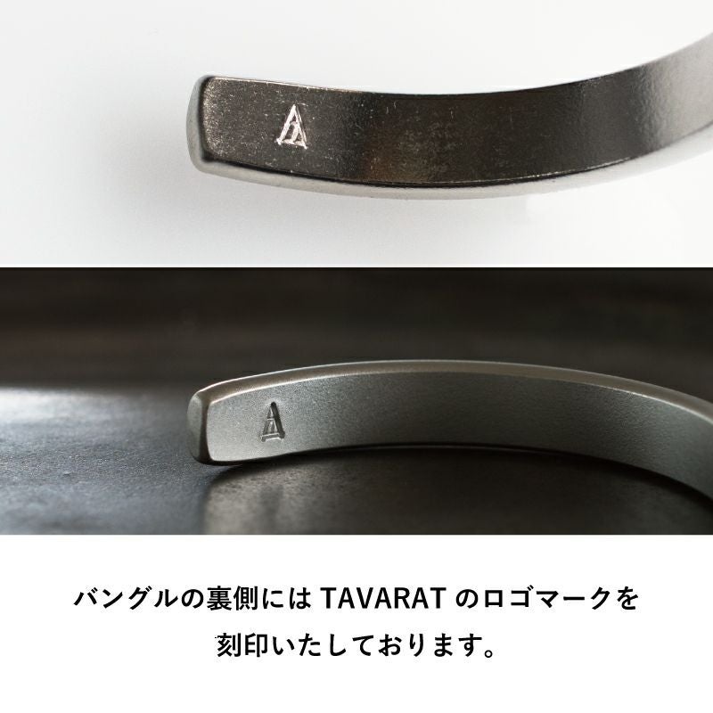 バングル Press 真鍮 名入れ可 Tps-136 | TAVARAT公式オンラインストア