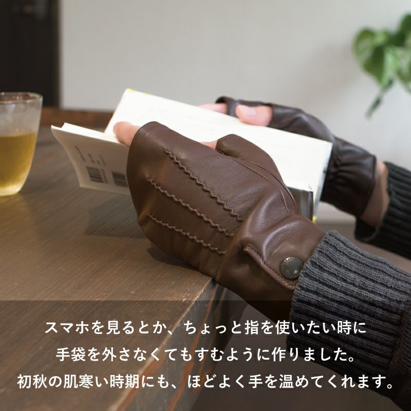 bio wear 手袋 ポーカーズ つかさ フィンガーレスグローブ 手袋 羊革 Tps-138 | TAVARAT公式オンラインストア