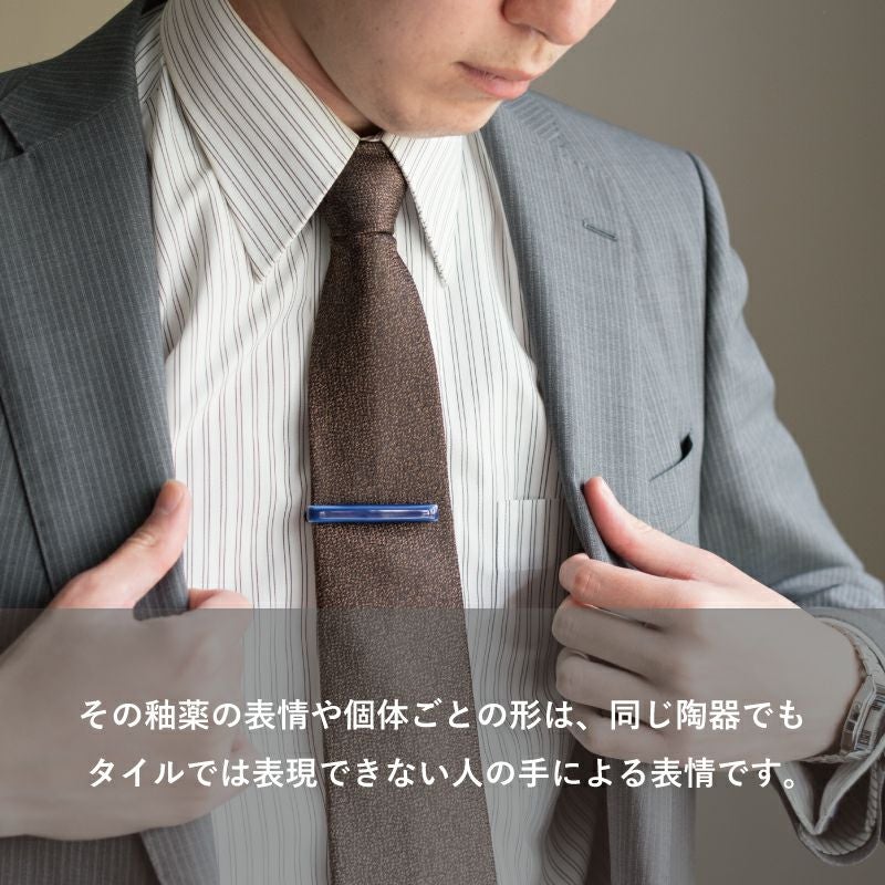 ネクタイピン 陶器 ワニ口式 名入れ可 | TVRT公式オンラインストア