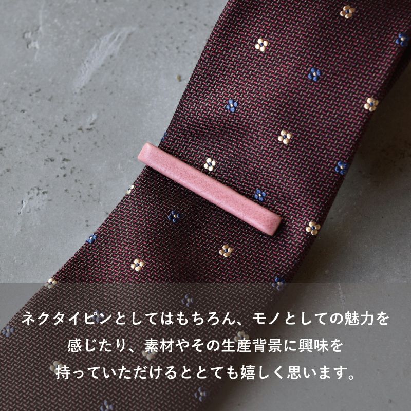 ネクタイピン 陶器 ワニ口式 名入れ可 Tps-140 | TAVARAT公式