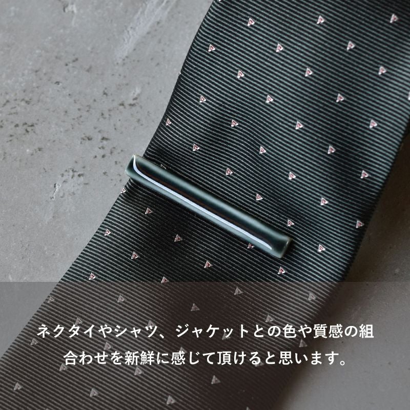 ネクタイピン 陶器 ワニ口式 名入れ可 Tps-140 | TAVARAT公式
