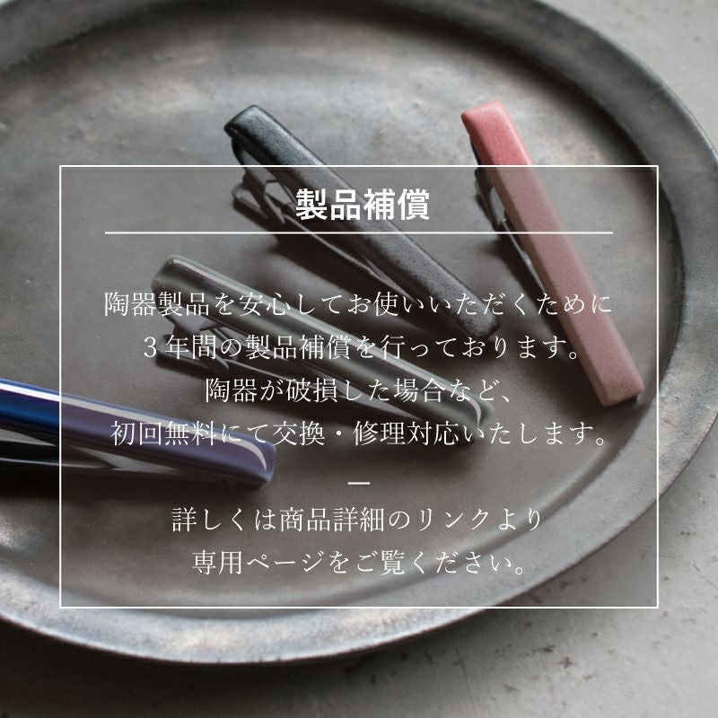 ネクタイピン 陶器 ワニ口式 名入れ可 Tps-140 | TAVARAT公式