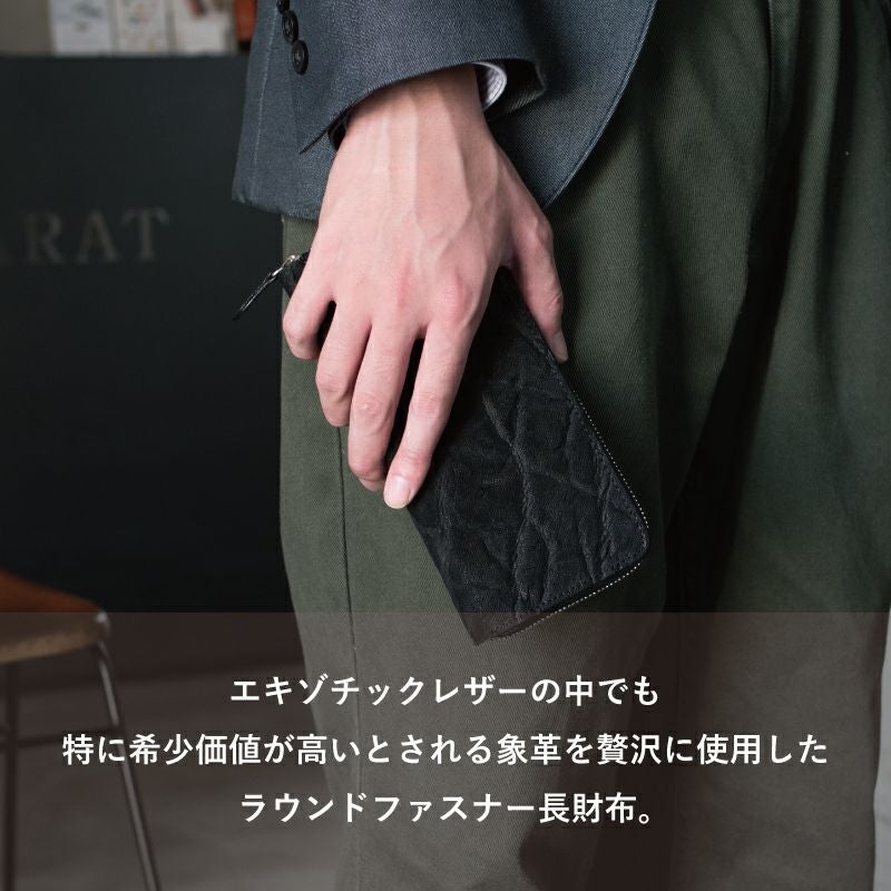象革 ラウンドファスナー長財布 日本製 Tps-142 | TAVARAT公式