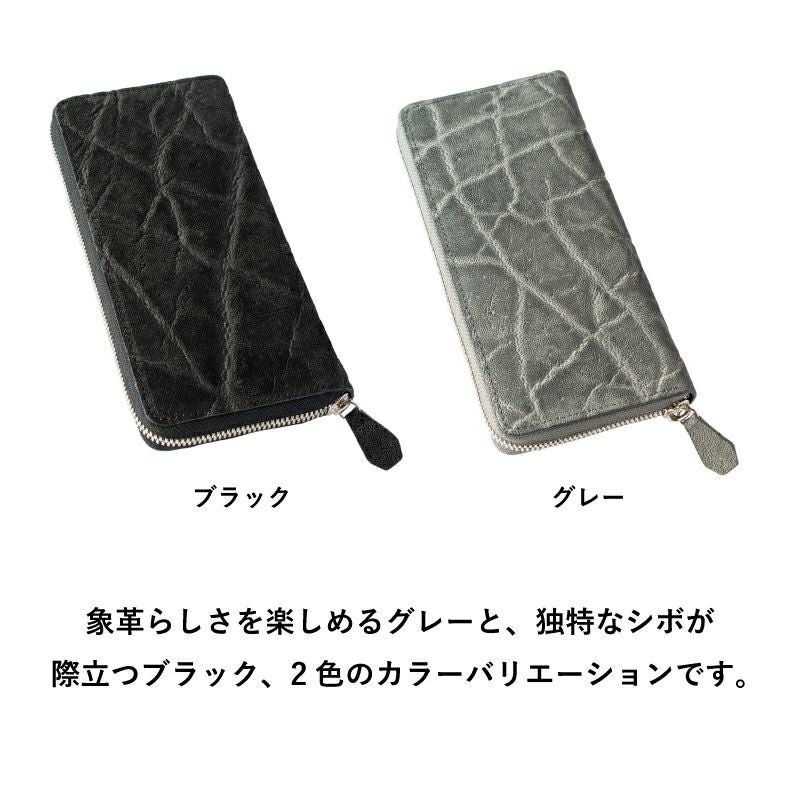 象革 ラウンドファスナー長財布 日本製 Tps-142 | TAVARAT公式