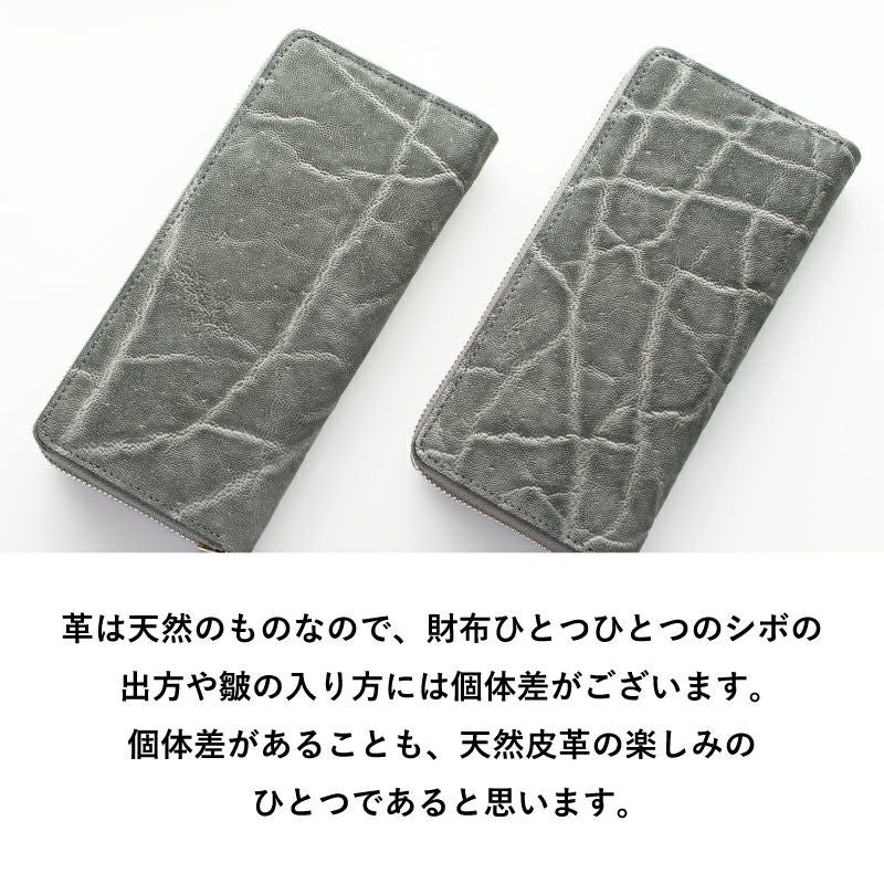 象革 ラウンドファスナー長財布 日本製 Tps-142 | TAVARAT公式
