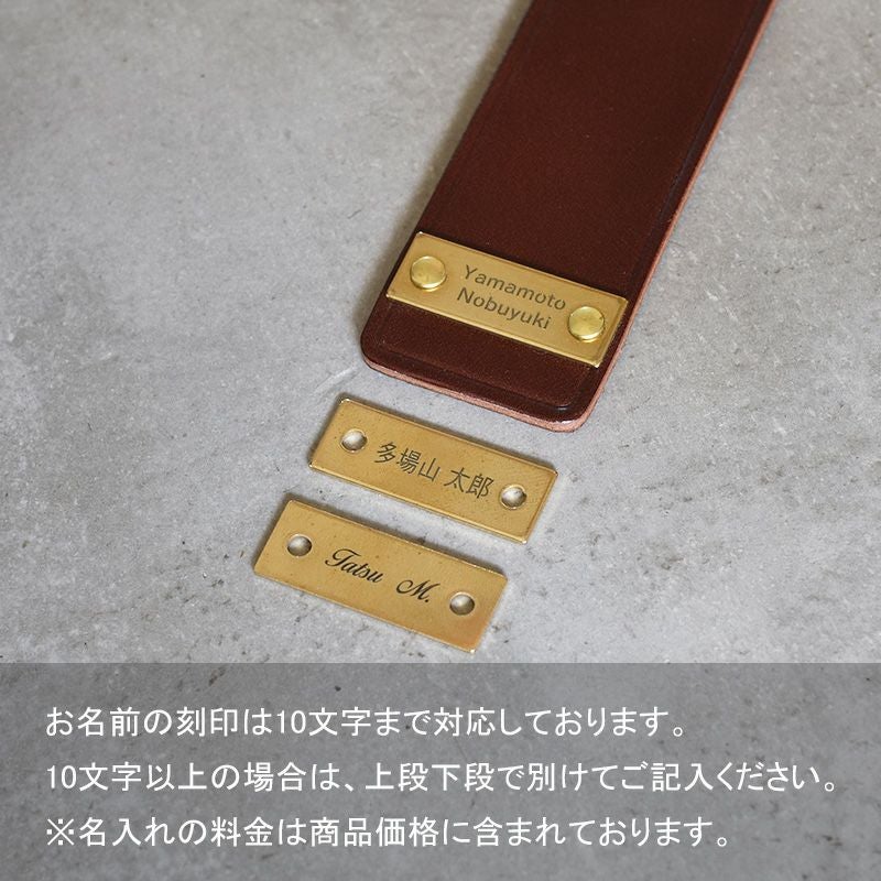 名入れ ネームタグ ラゲージタグ 姫路レザー 本革 Tps-038muji