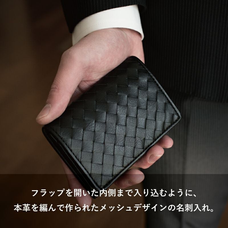 名刺入れ メッシュ 本革 大容量 TAVARAT FLAT TAV-045 | TAVARAT公式