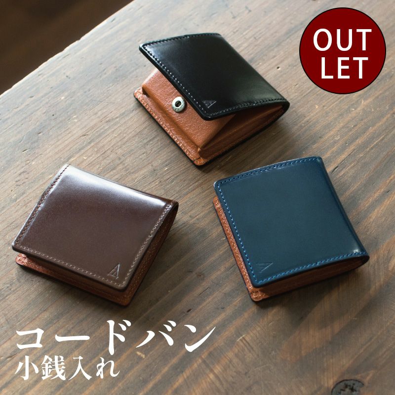stoplight コードバン　小銭入れ 楽天市場】小銭入れ コインケース コードバン 本革 日本製 ギフト 馬革