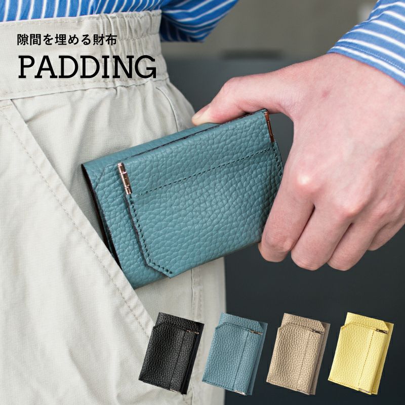 在庫限り 廃盤品】 隙間を埋める財布 「PADDING」 3つ折り財布 メンズ