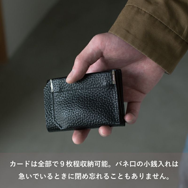 3点セット財布 DAYSART（デイズアート） 財布 ウォレットチェーン ベルトループ 3点