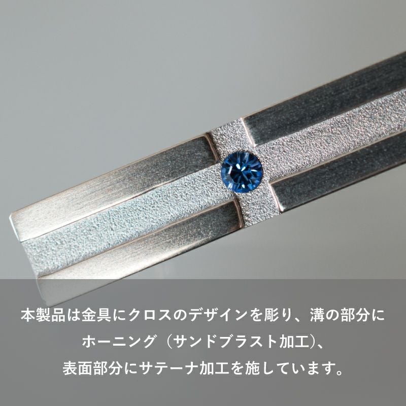 ネクタイピン 誕生石 クリスタルガラス 名入れ可 Tps-150 | TAVARAT