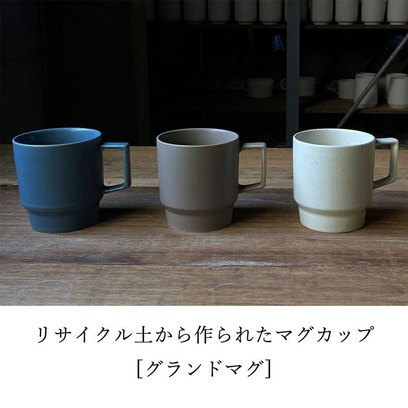 マグカップ 美濃焼 リサイクル | TAVARAT公式オンラインストア