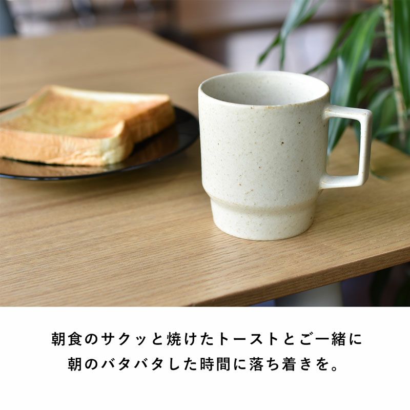 マグカップ 美濃焼 リサイクル | TAVARAT公式オンラインストア