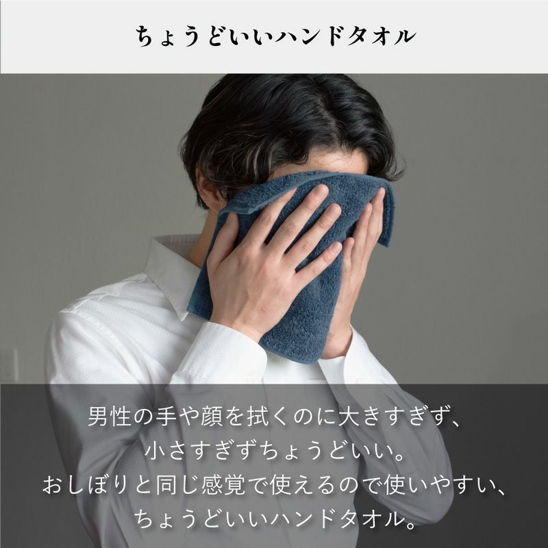 ちょうどいいハンドタオル 今治産 | TVRT公式オンラインストア