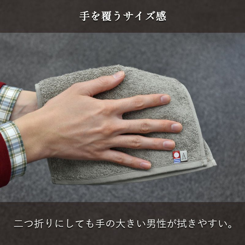 ちょうどいいハンドタオル 今治産 Tps-153 | TAVARAT公式オンラインストア