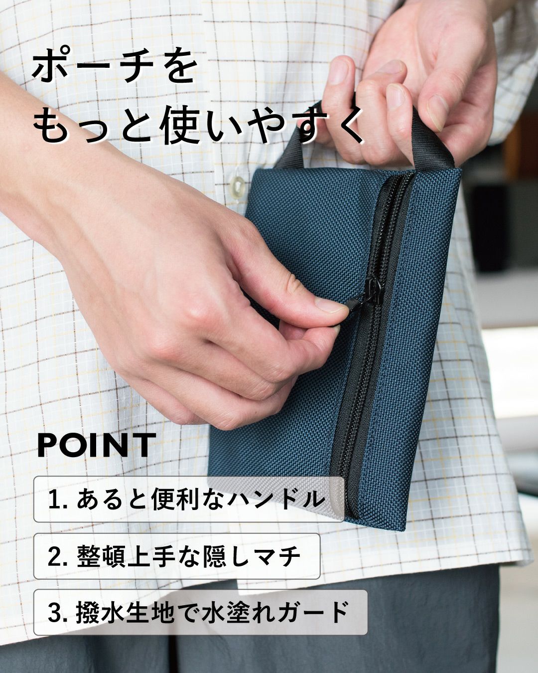 ハンドルポーチ 小物入れ メンズ 撥水 ガジェット Tps-157 | TAVARAT