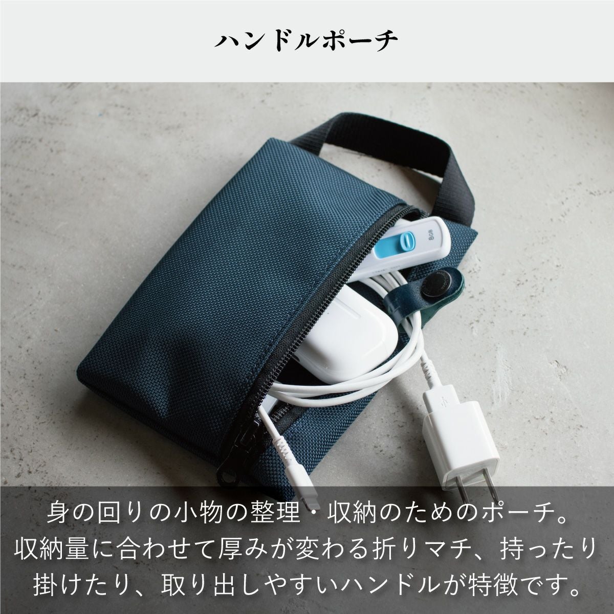 ハンドルポーチ 3個セット 小物入れ メンズ 撥水 ガジェット Tps-157