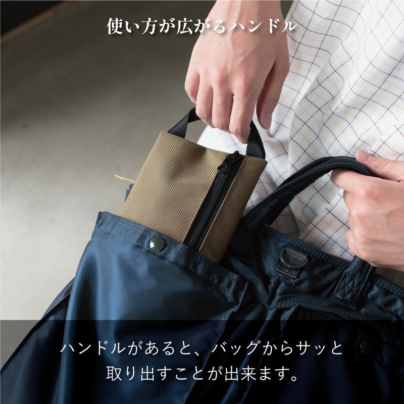 取り出しやすい