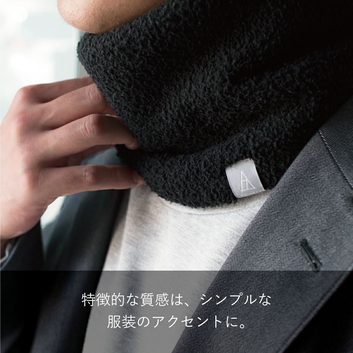 フワッとしたネックウォーマー Tps-162 | TAVARAT公式オンラインストア