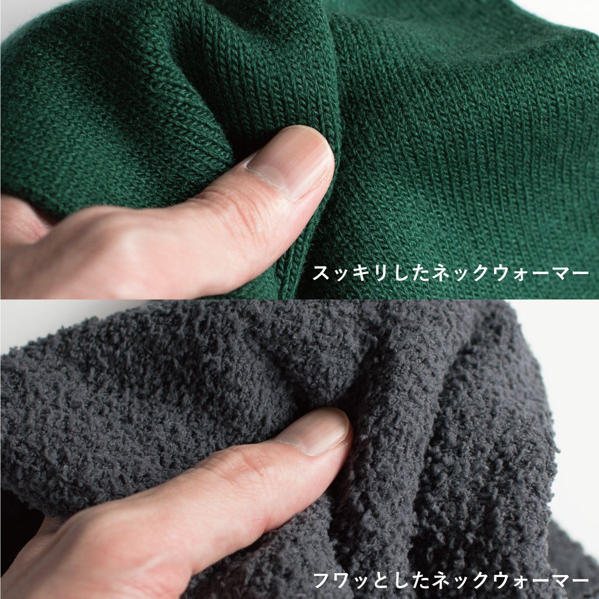 フワッとしたネックウォーマー Tps-162 | TAVARAT公式オンラインストア