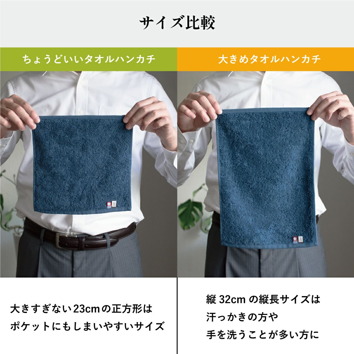 ちょうどいいハンドタオル 今治産 6枚セットTps-153-6set | TAVARAT