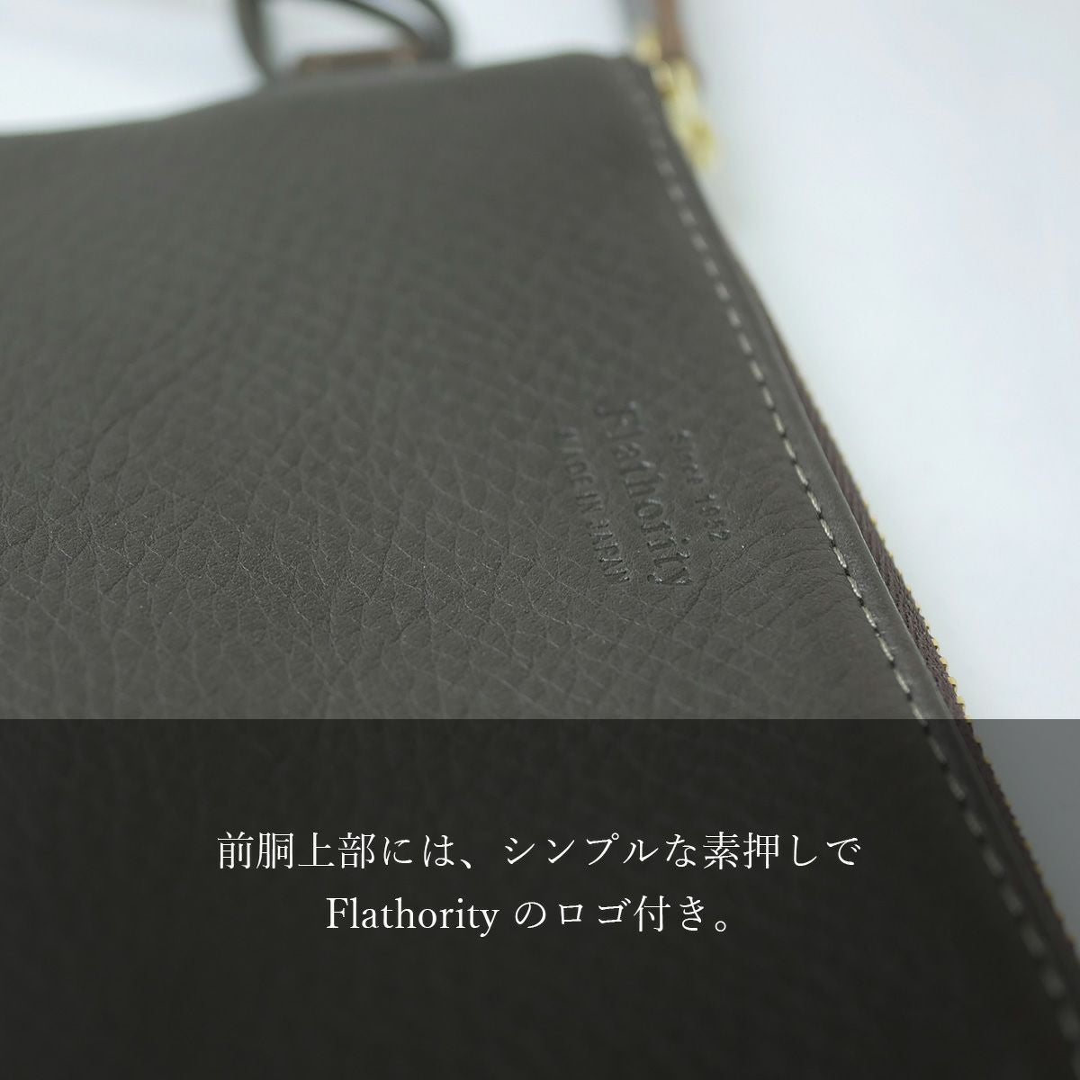 ポーチ ストラップ付 本革 日本製 Flathority | TVRT公式オンラインストア